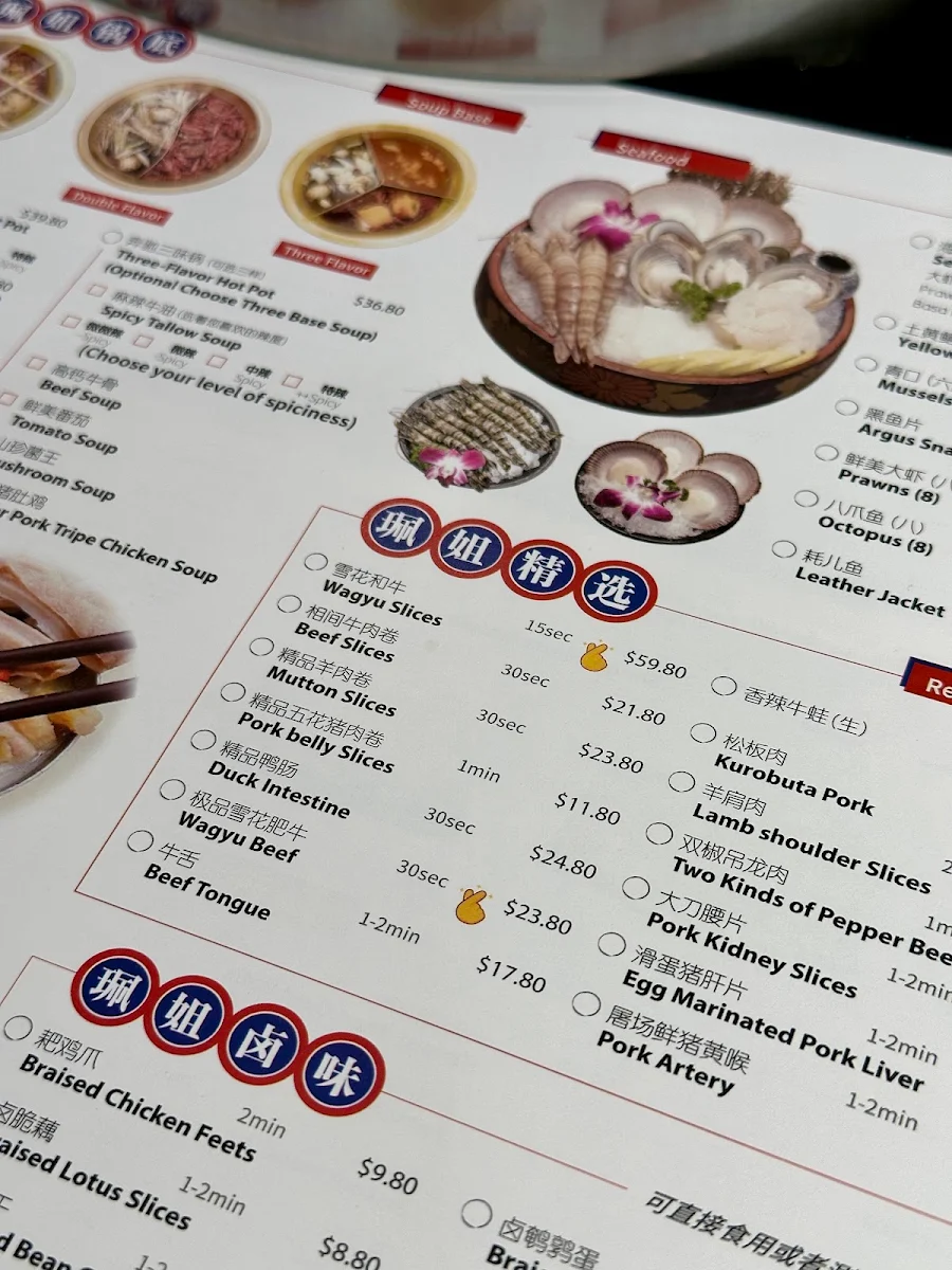 Menu, Peijie Hotpot Eastwood