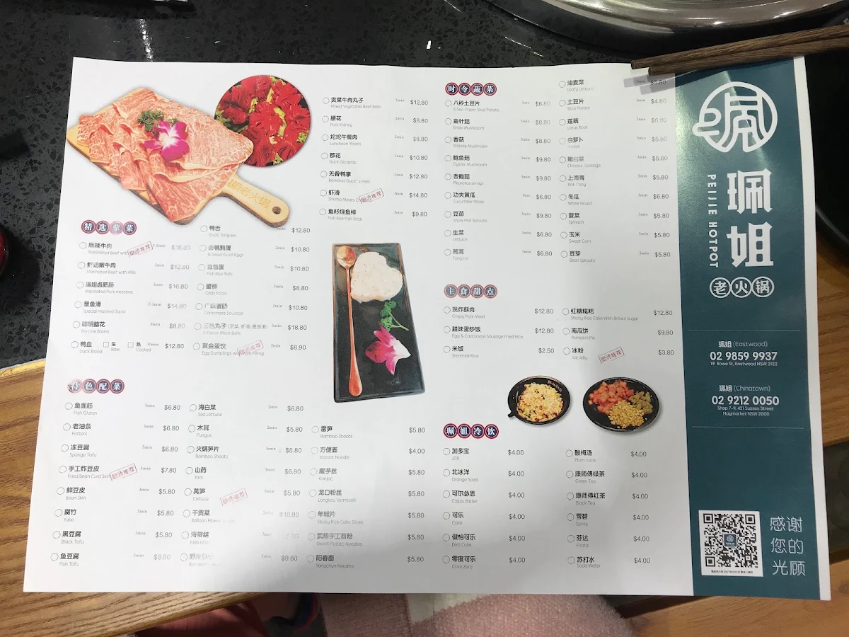 Menu, Peijie Hotpot Eastwood