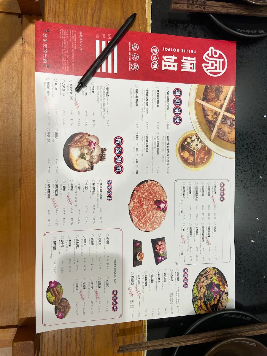 Menu, Peijie Hotpot Eastwood