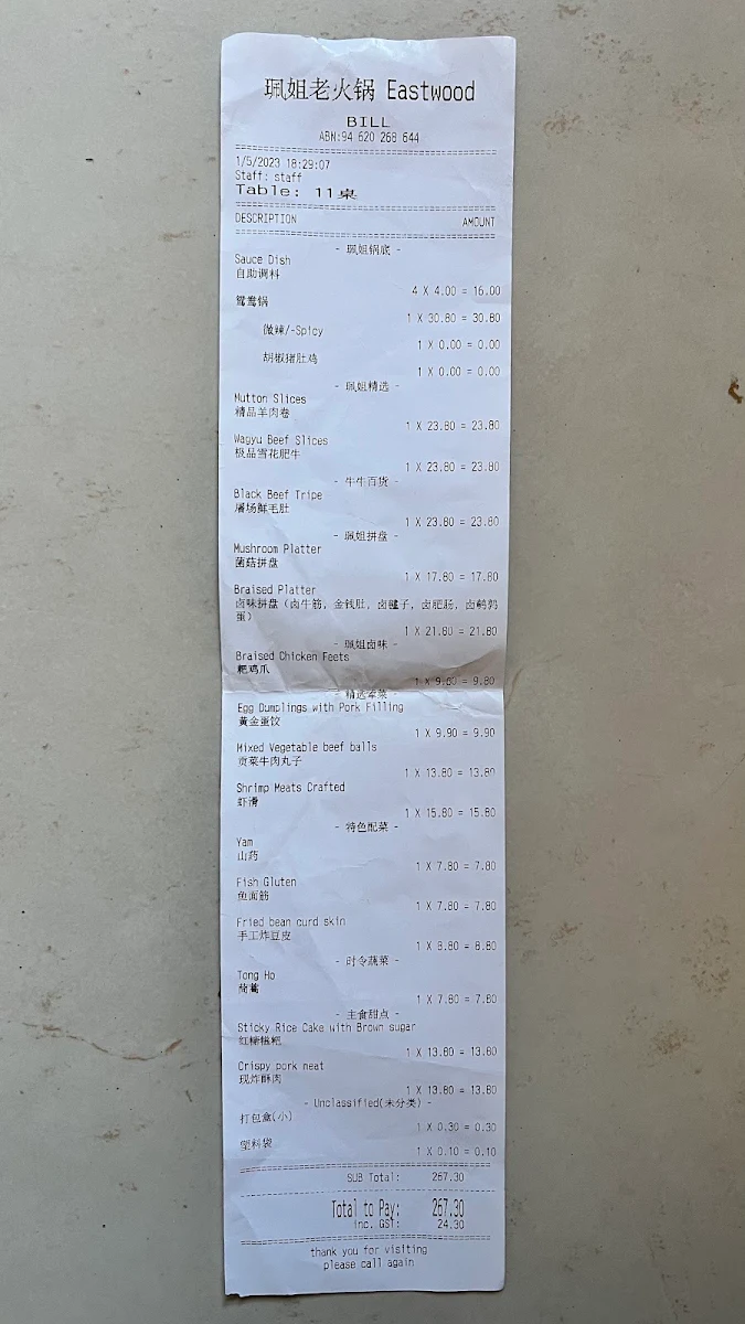 Menu, Peijie Hotpot Eastwood