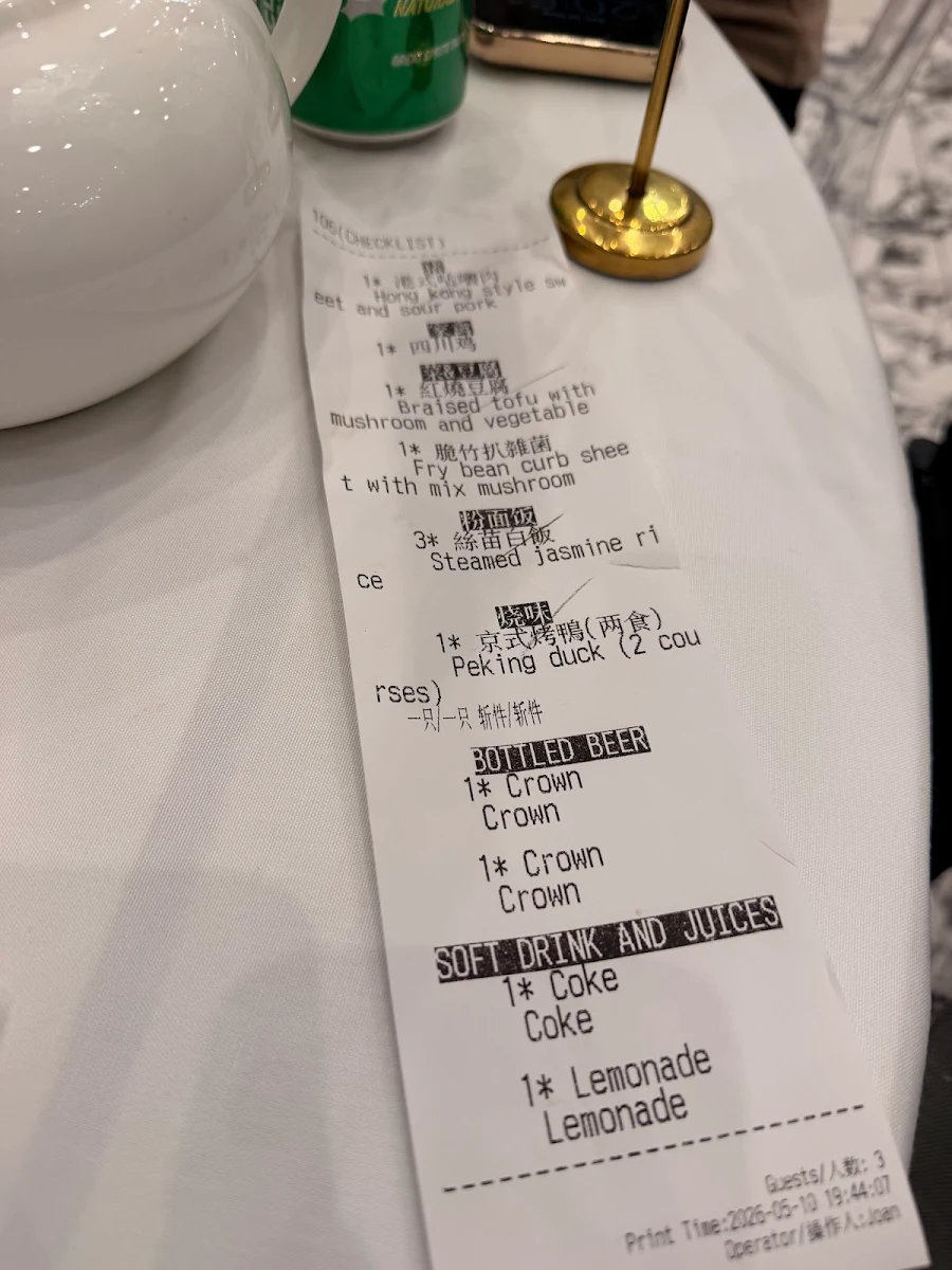 Menu, Iron Chef Bonnyrigg Chinese Seafood Restaurant 稻香海鲜酒家