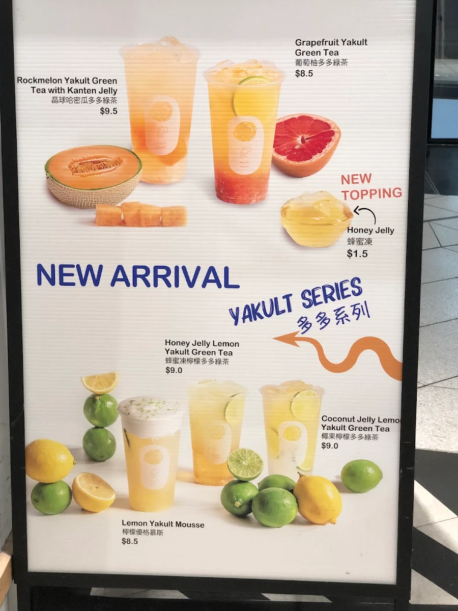 Menu, machi machi