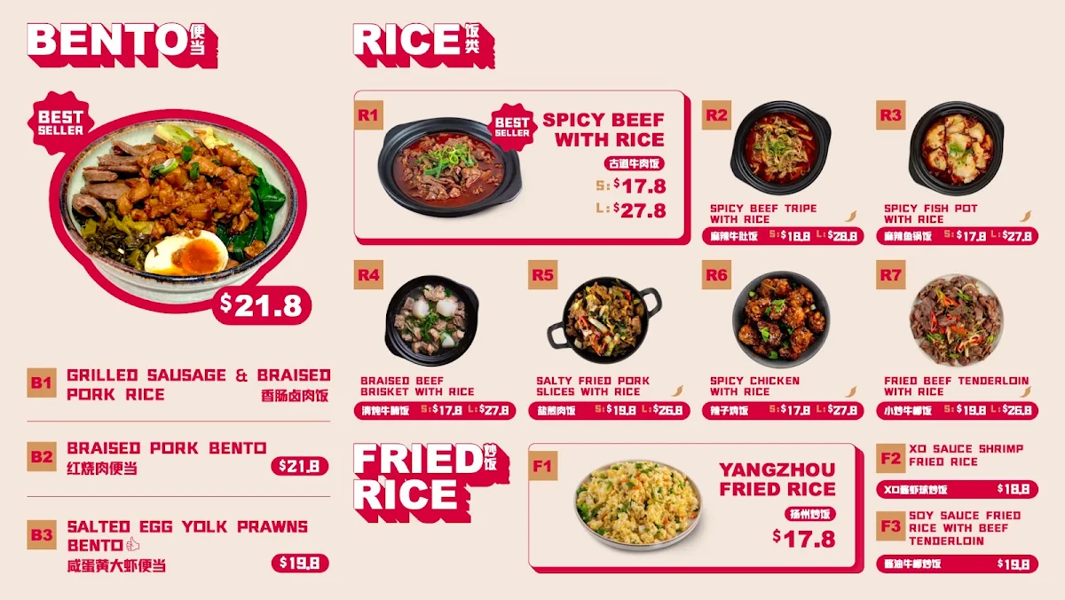 Menu, Fortune Alley Westfield Sydney | 小巷