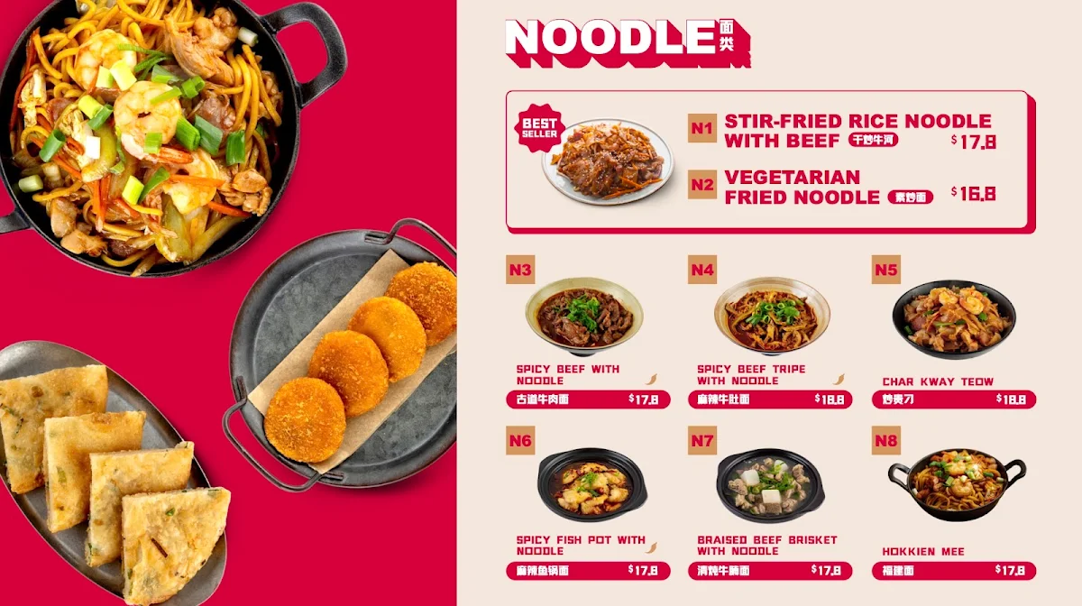 Menu, Fortune Alley Westfield Sydney | 小巷