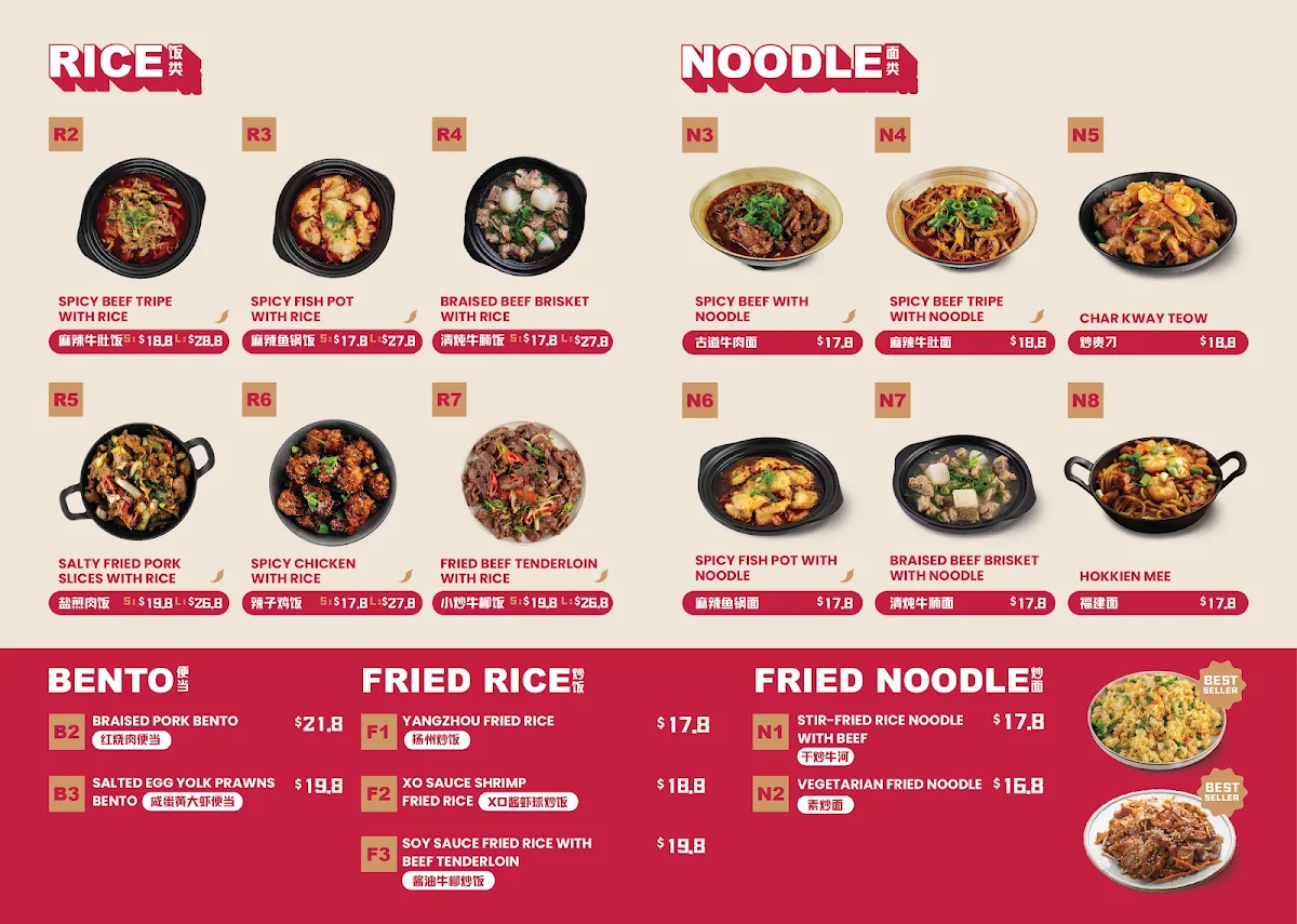 Menu, Fortune Alley Westfield Sydney | 小巷