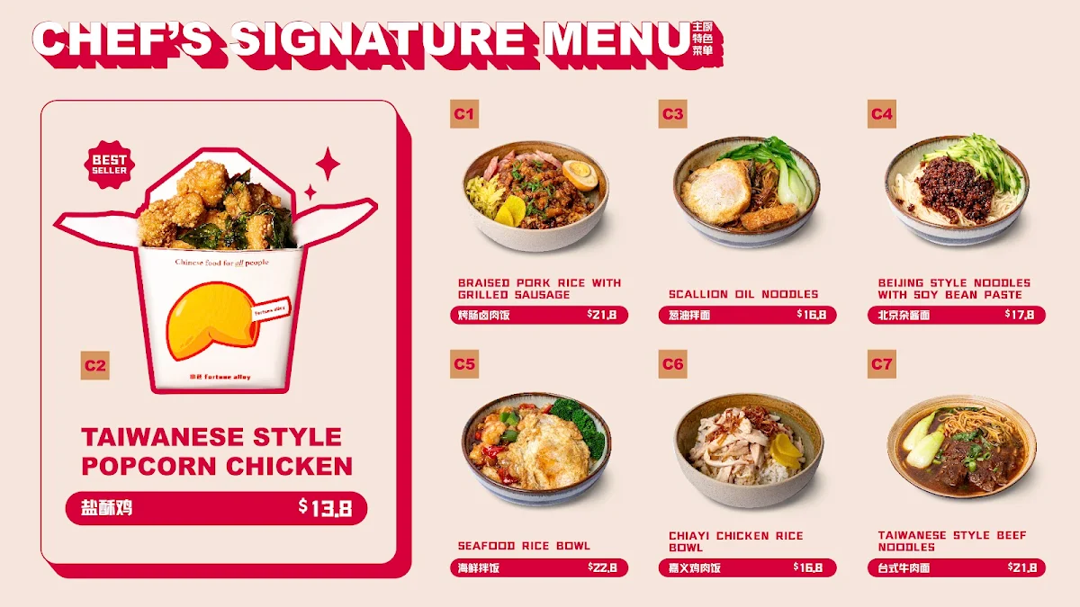 Menu, Fortune Alley Westfield Sydney | 小巷