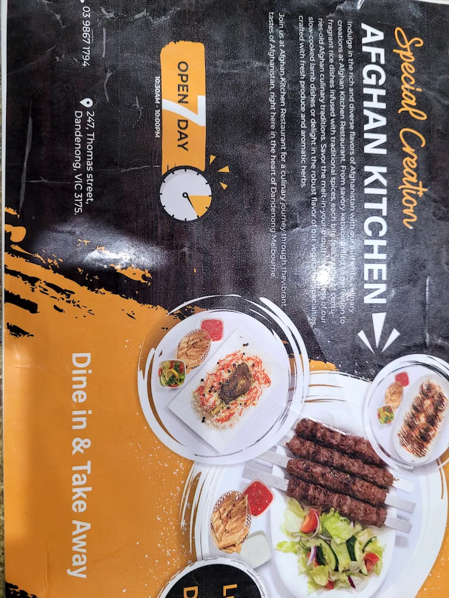 Menu, Afghan Kitchen