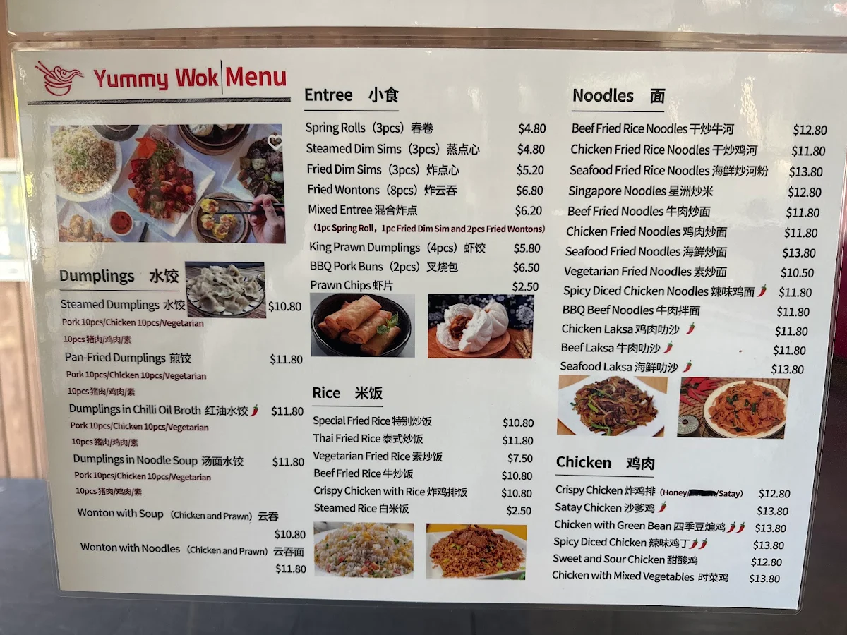 Menu, Yummy Wok