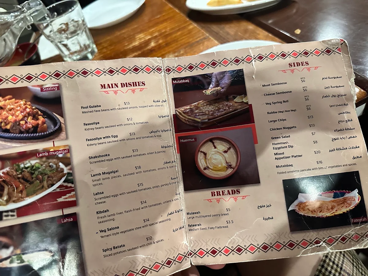 Menu, Mandina Kitchen