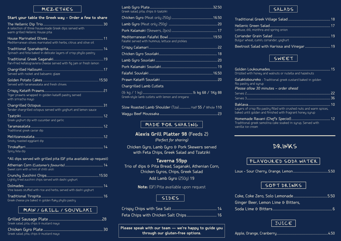 Menu, The Hellenic House Project