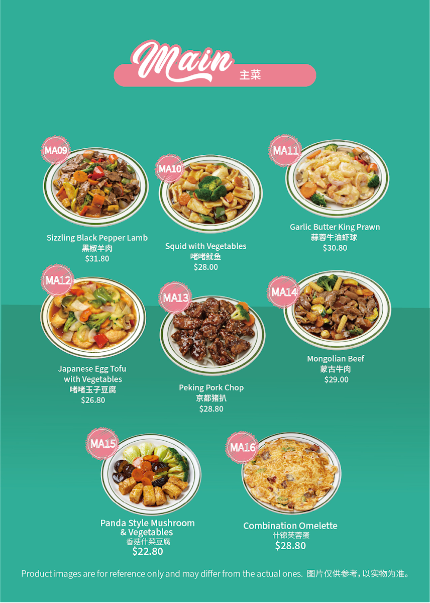Menu, China Panda Foodbar Cafe