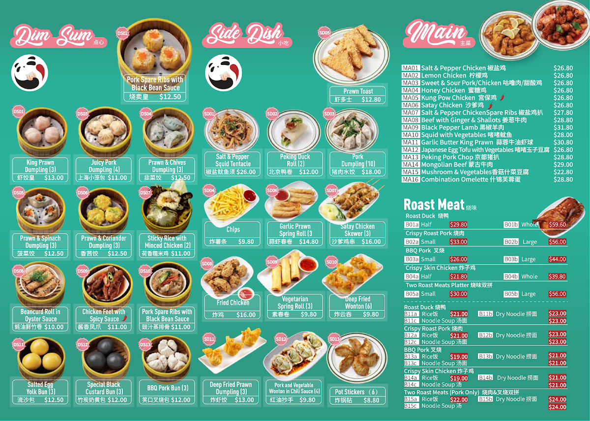 Menu, China Panda Foodbar Cafe