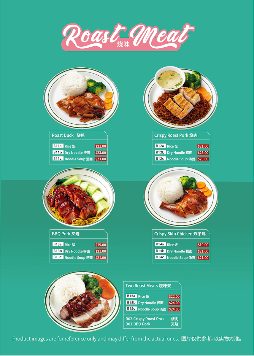 Menu, China Panda Foodbar Cafe