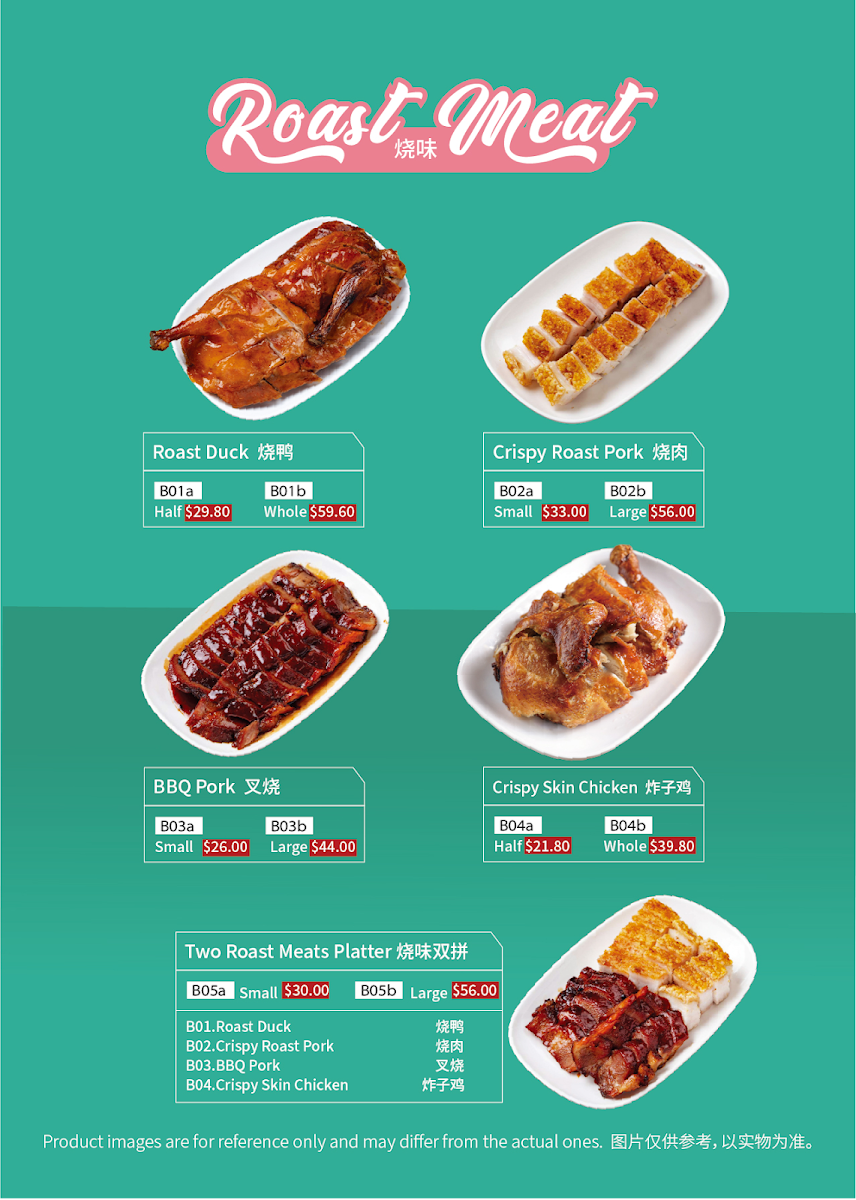 Menu, China Panda Foodbar Cafe