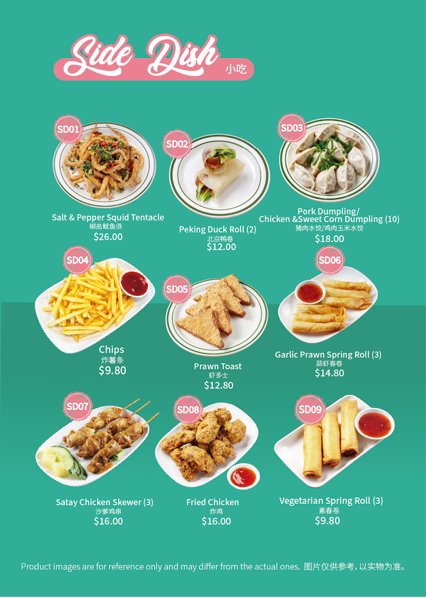 Menu, China Panda Foodbar Cafe