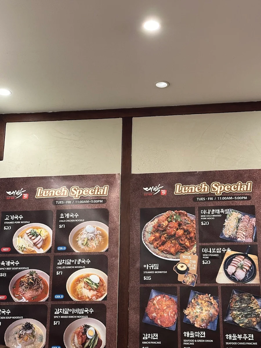 Menu photo 9