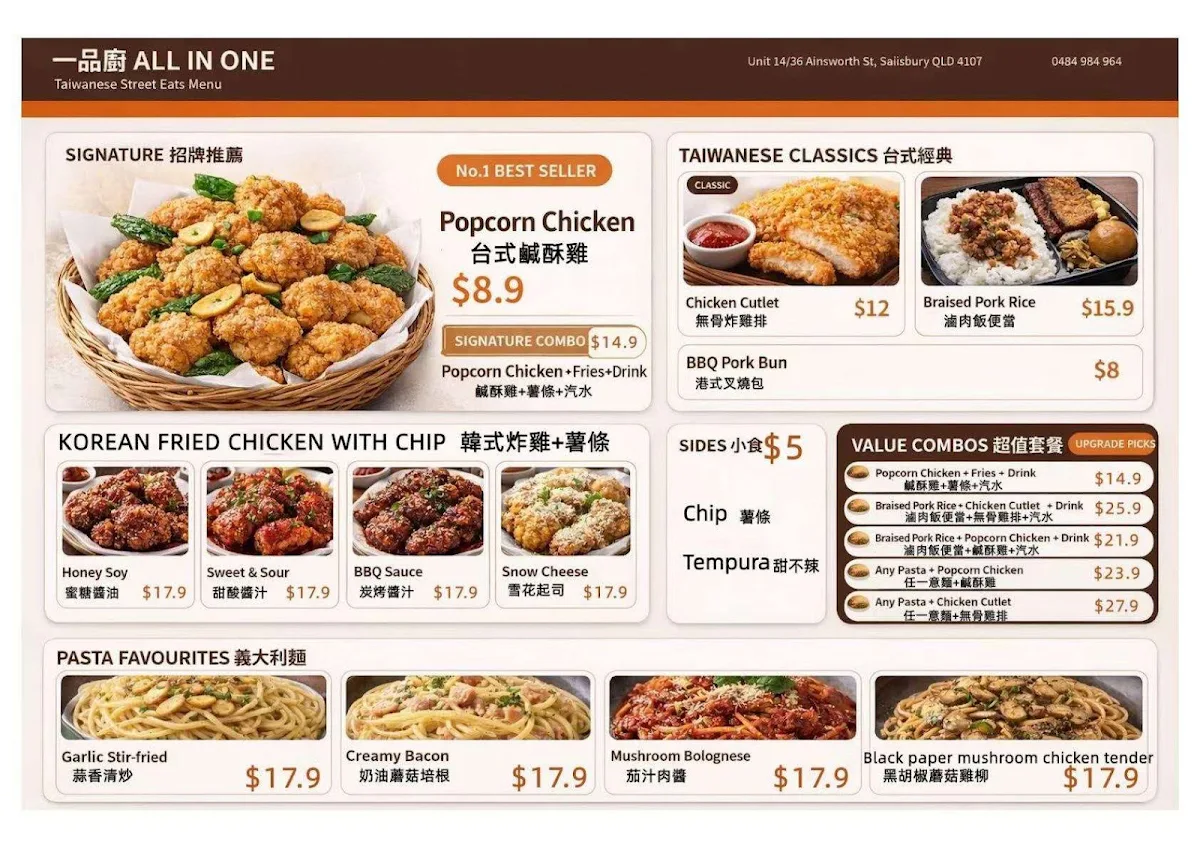 Menu, All In 1