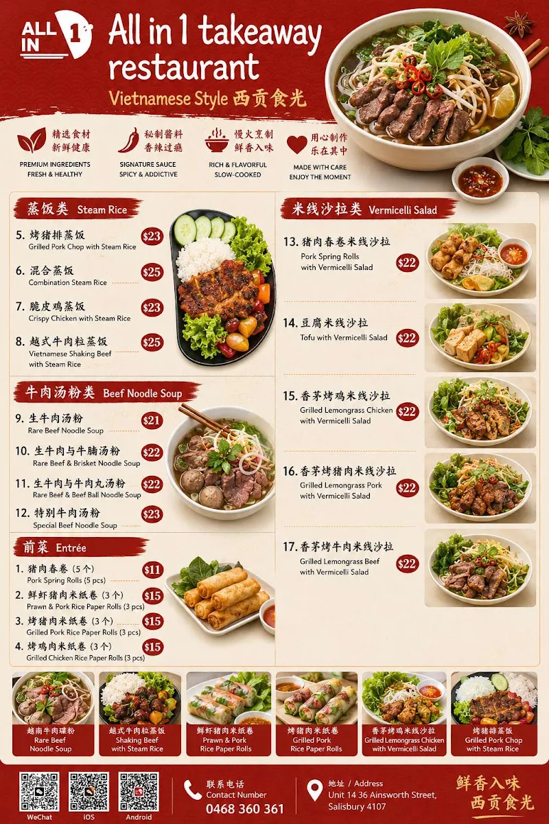 Menu, All In 1