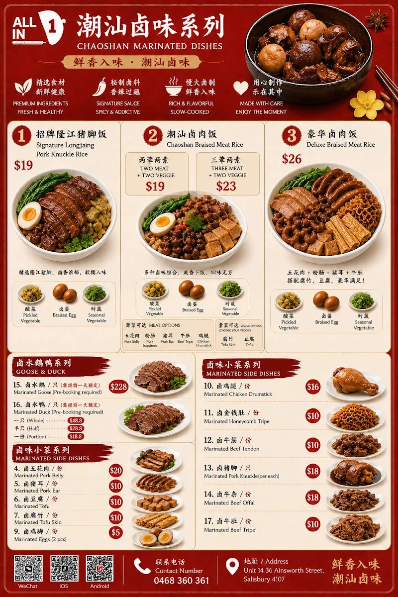 Menu, All In 1