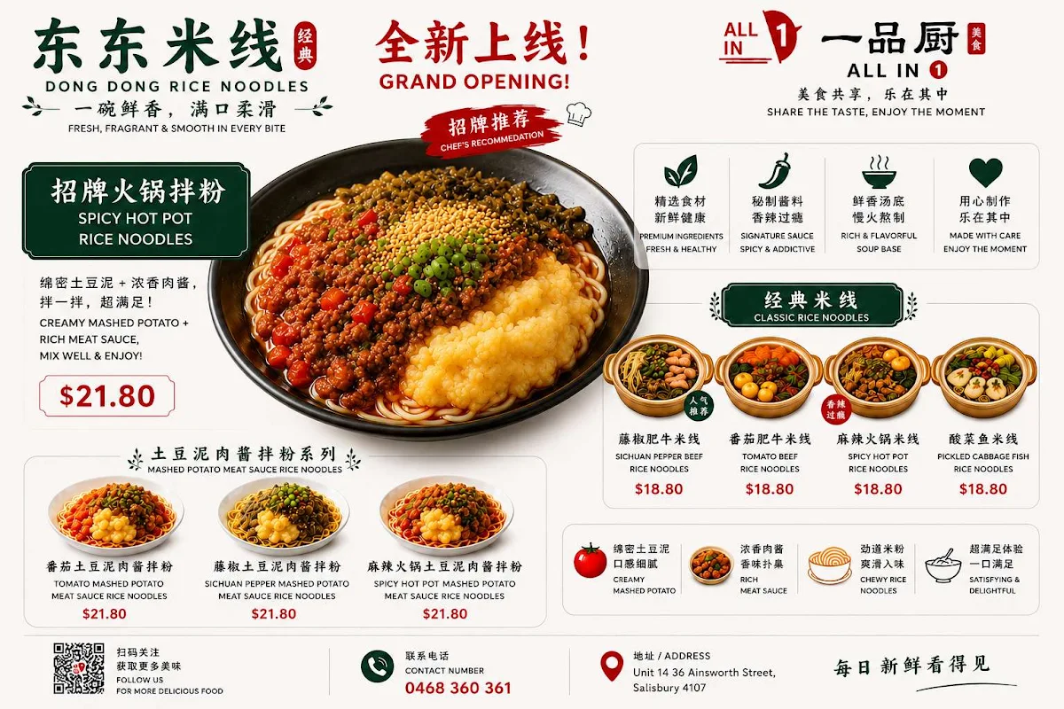 Menu, All In 1