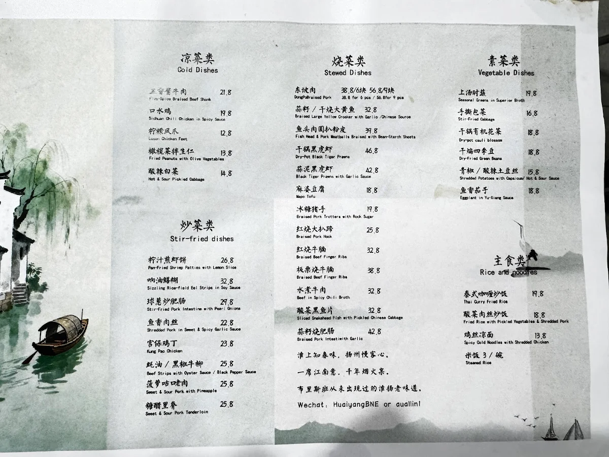 Menu, All In 1