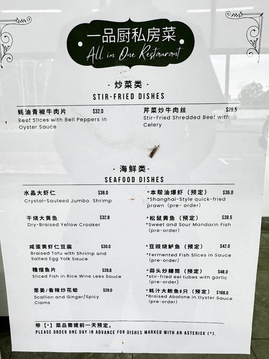 Menu, All In 1
