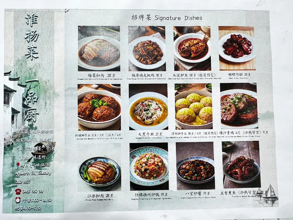 Menu, All In 1