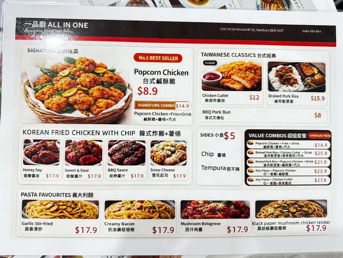 Menu, All In 1