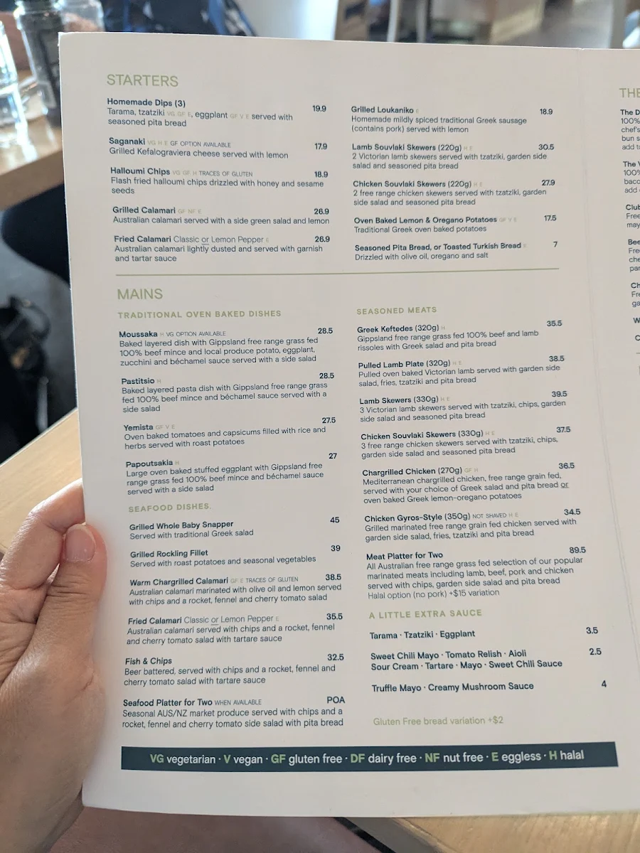 Menu, Vanilla Lounge