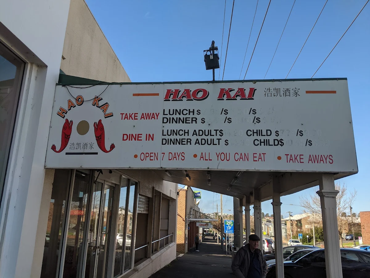 Menu, Hao Kai Chinese Restaurant