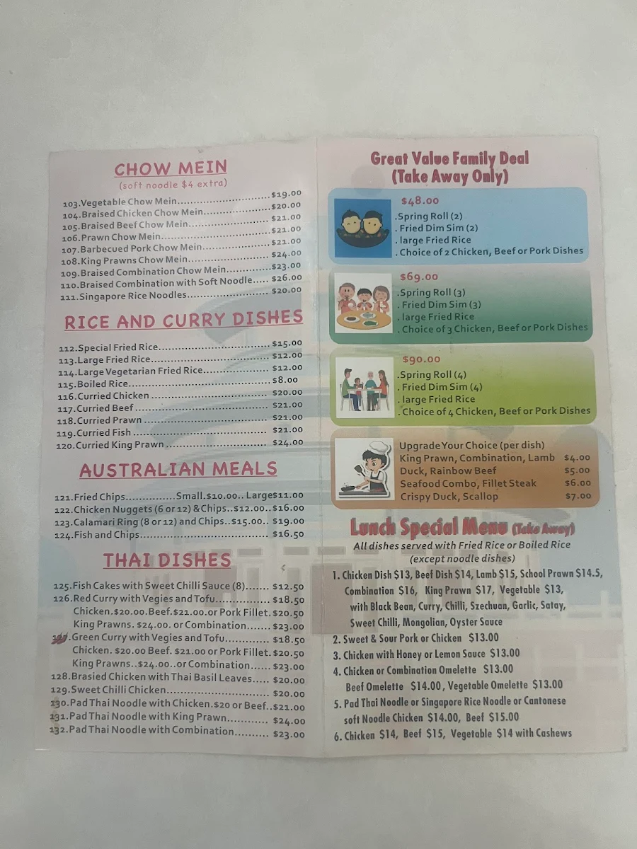 Menu, Red Chamber Chinese Restaurant