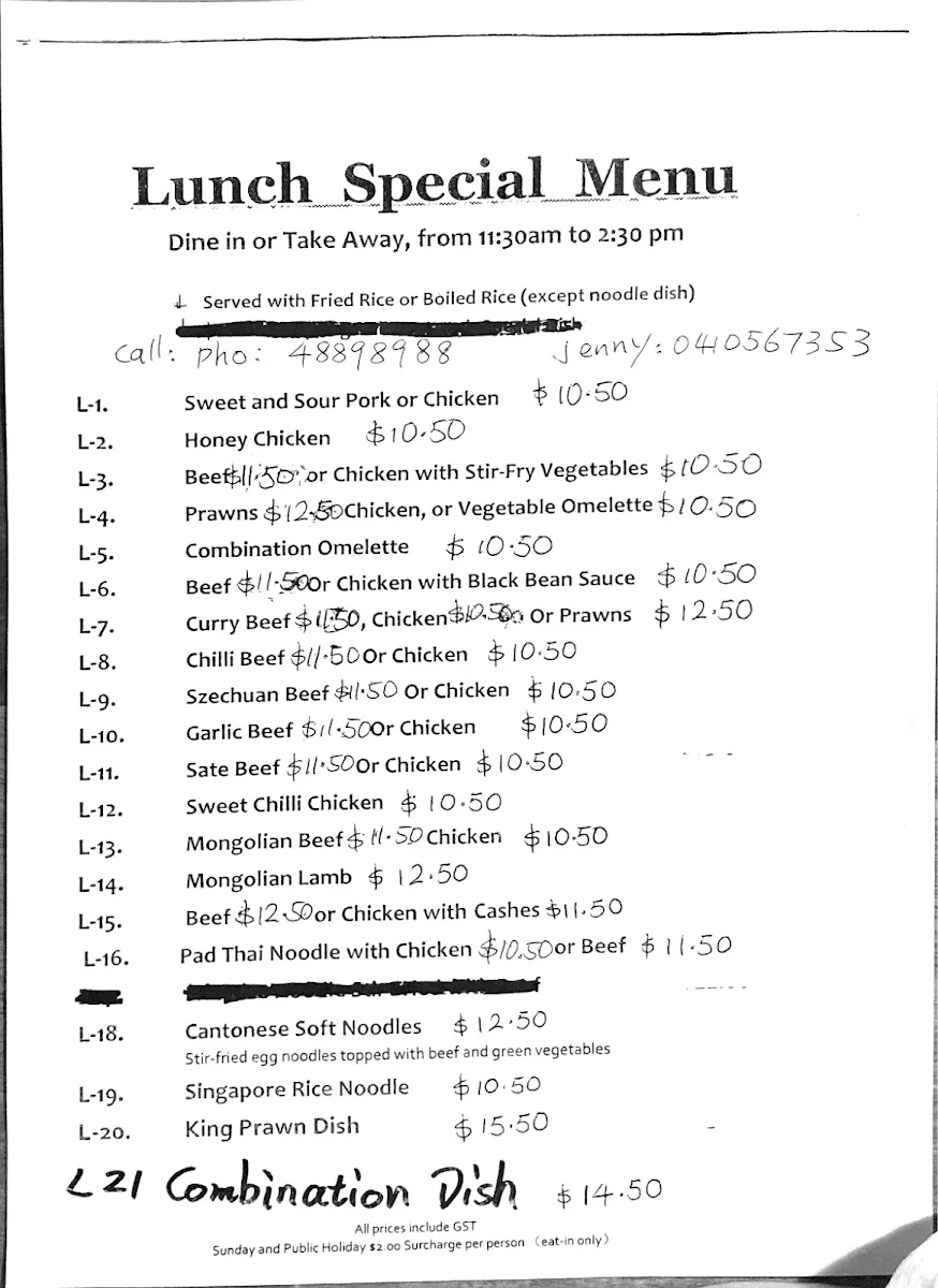 Menu, Red Chamber Chinese Restaurant