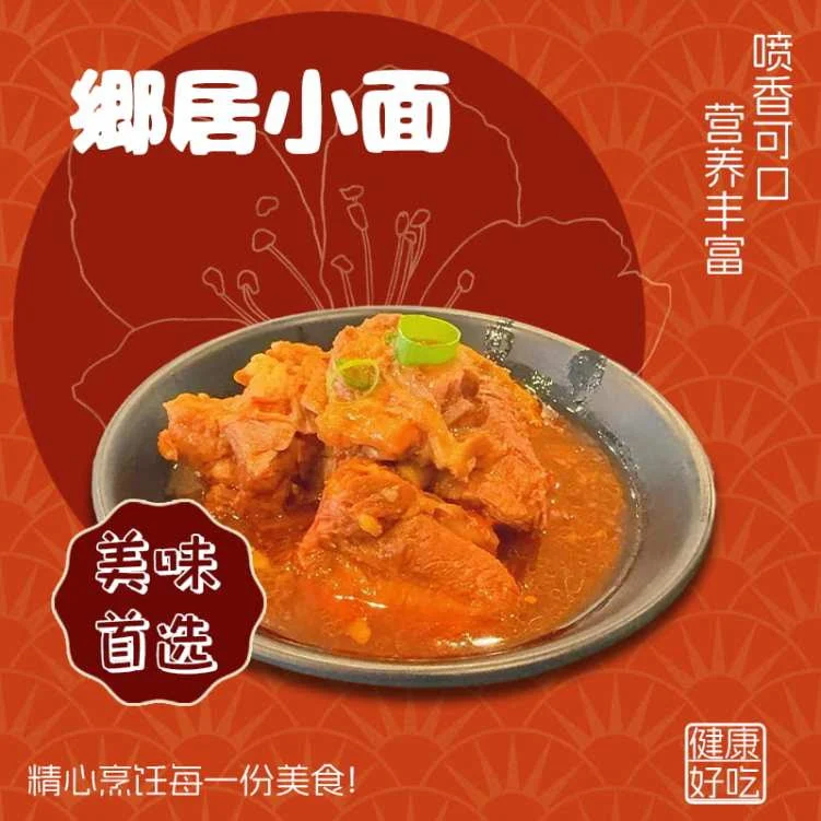 Menu, Xiang Ju Noodle Restaurant