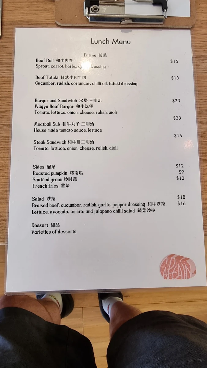 Menu, Xiang Ju Noodle Restaurant
