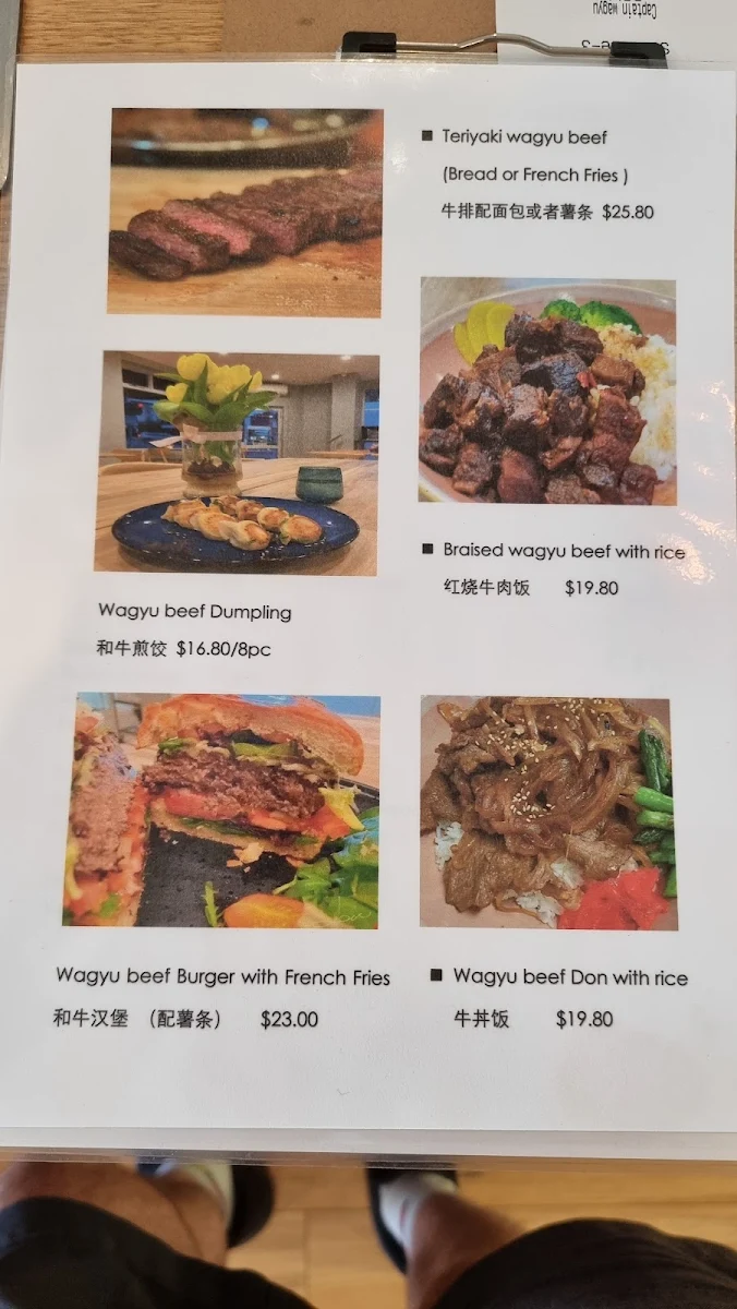 Menu, Xiang Ju Noodle Restaurant