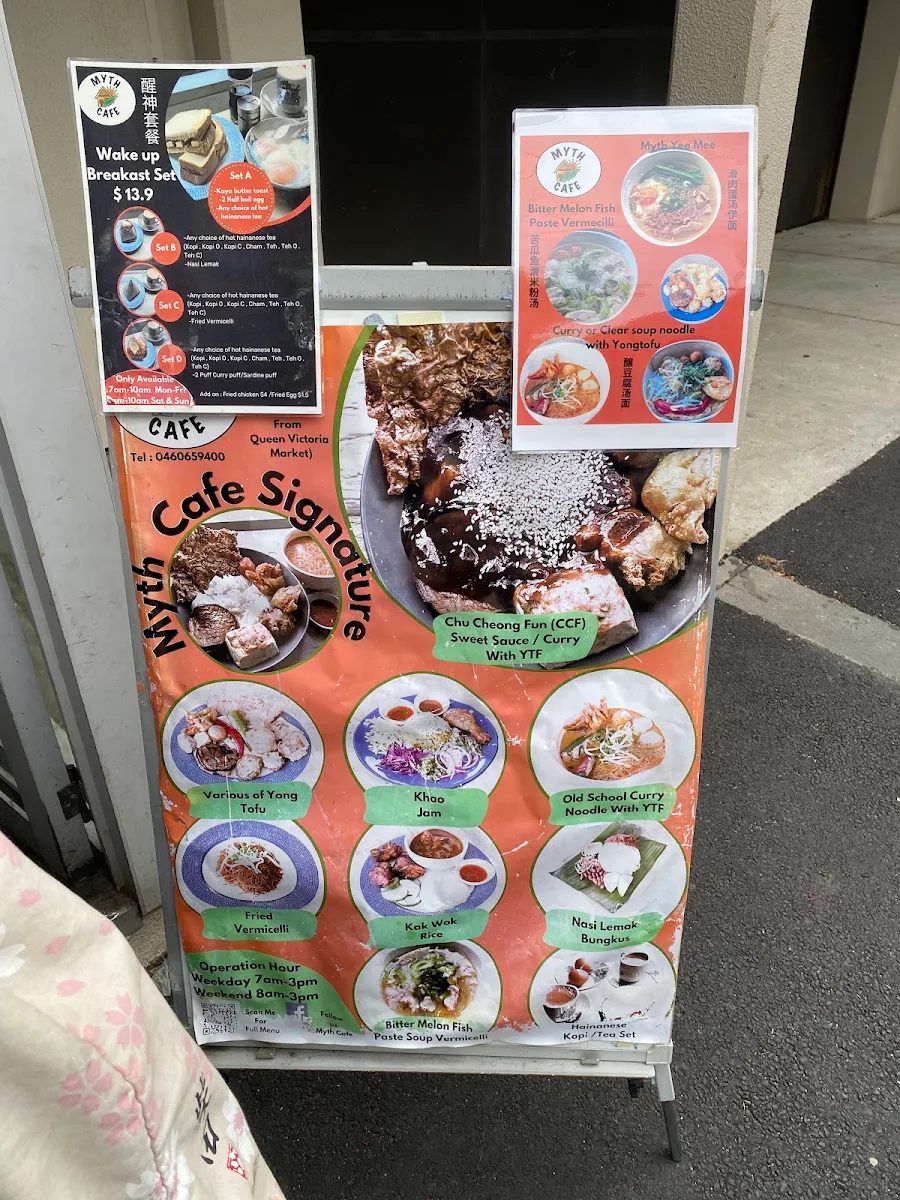 Menu, Myth Cafe