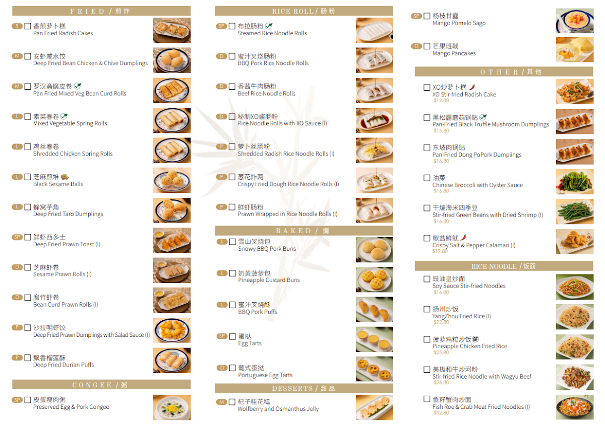 Menu, The Panda Yum Cha Chadstone