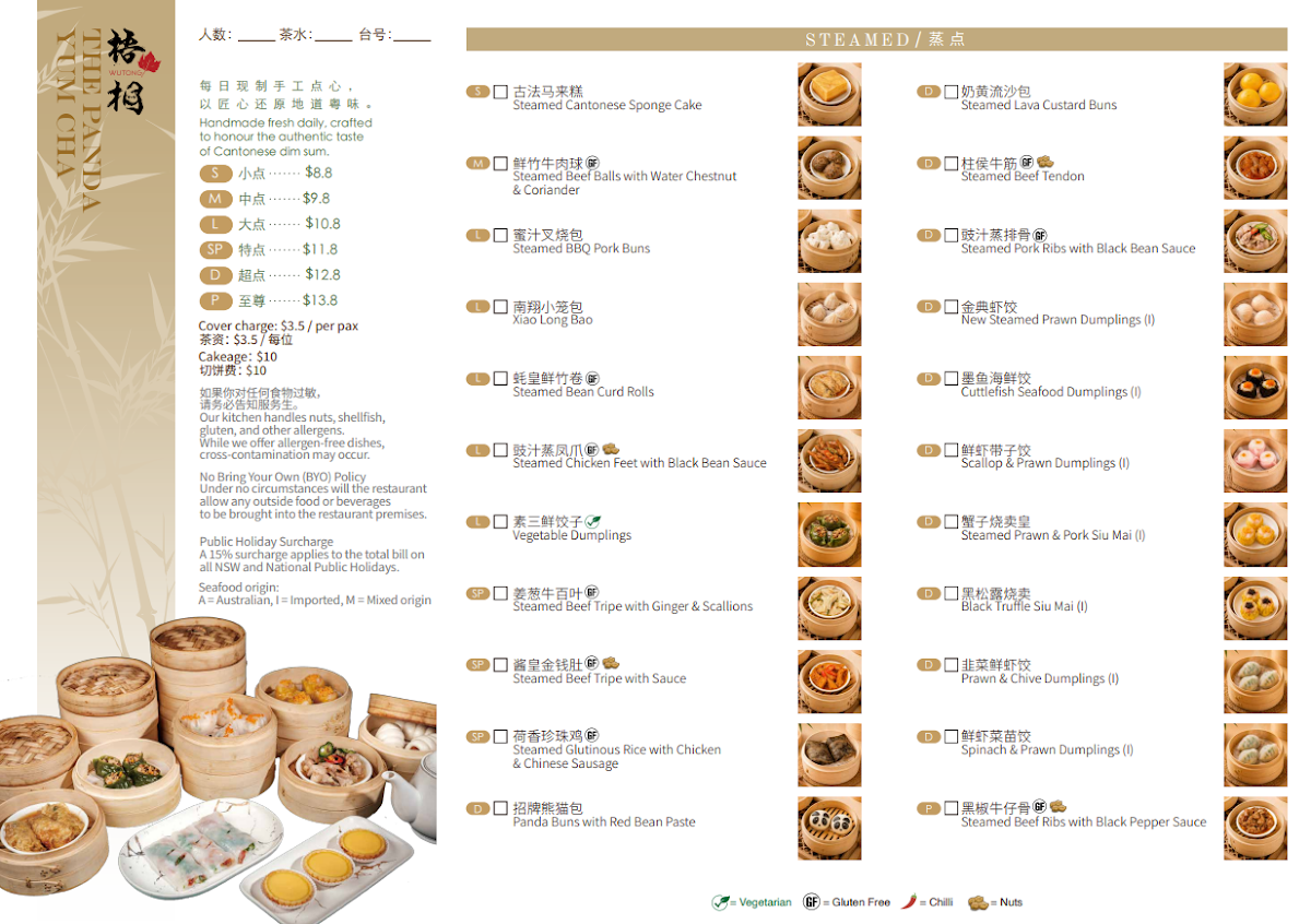 Menu, The Panda Yum Cha Chadstone