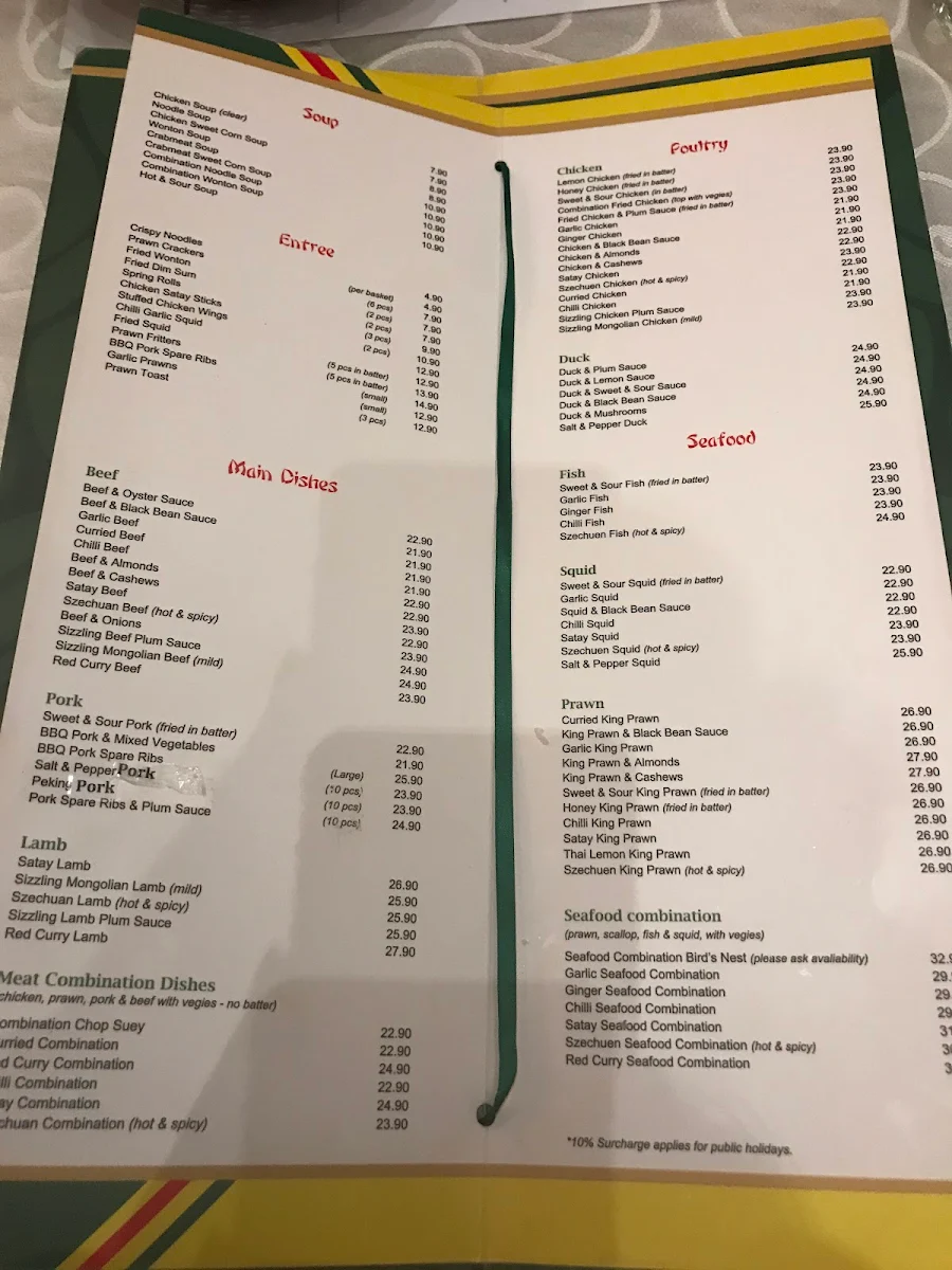 Menu, Jade House Chinese Restaurant