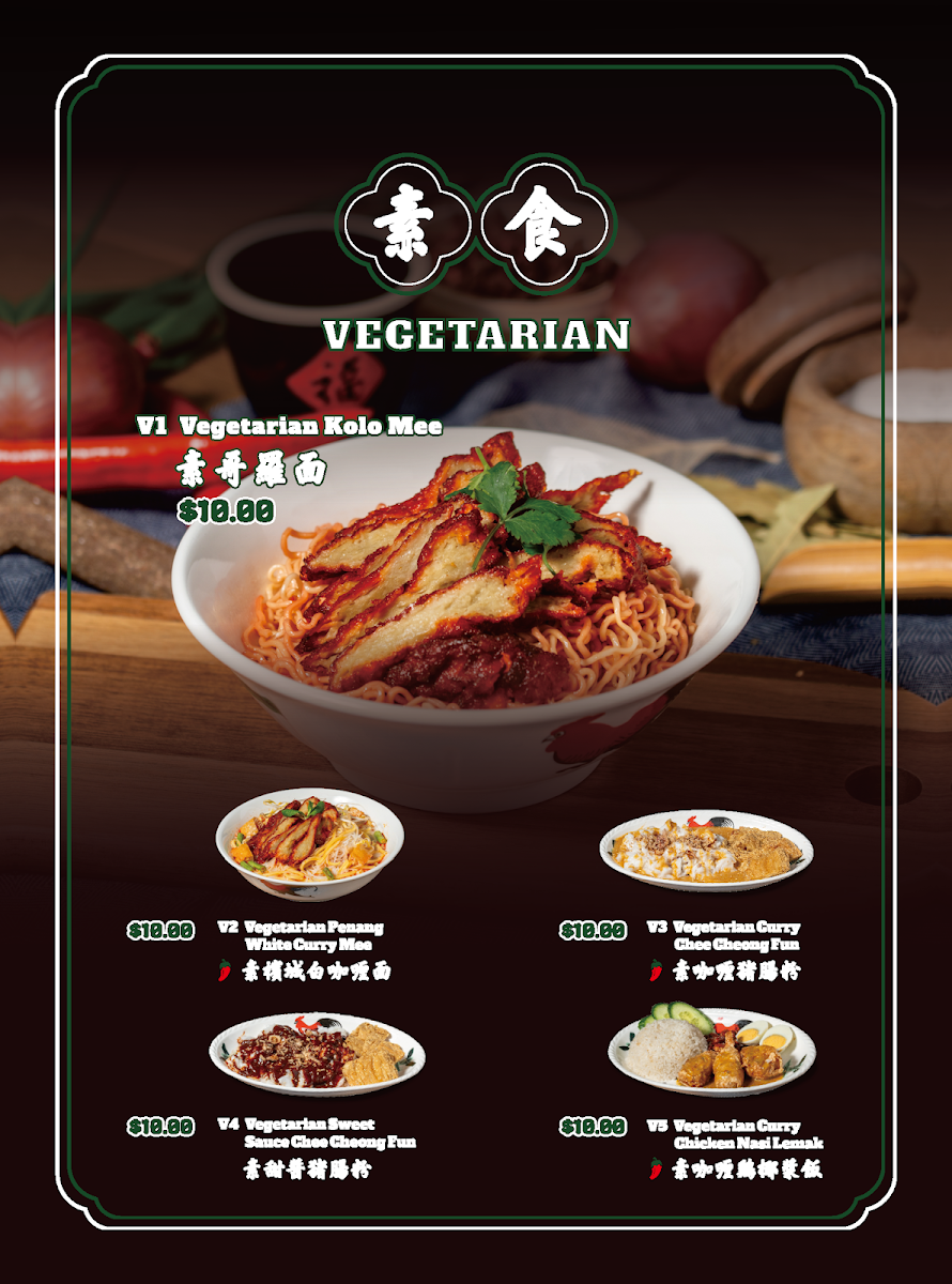 Menu, Nan Yang Express Hawthorn