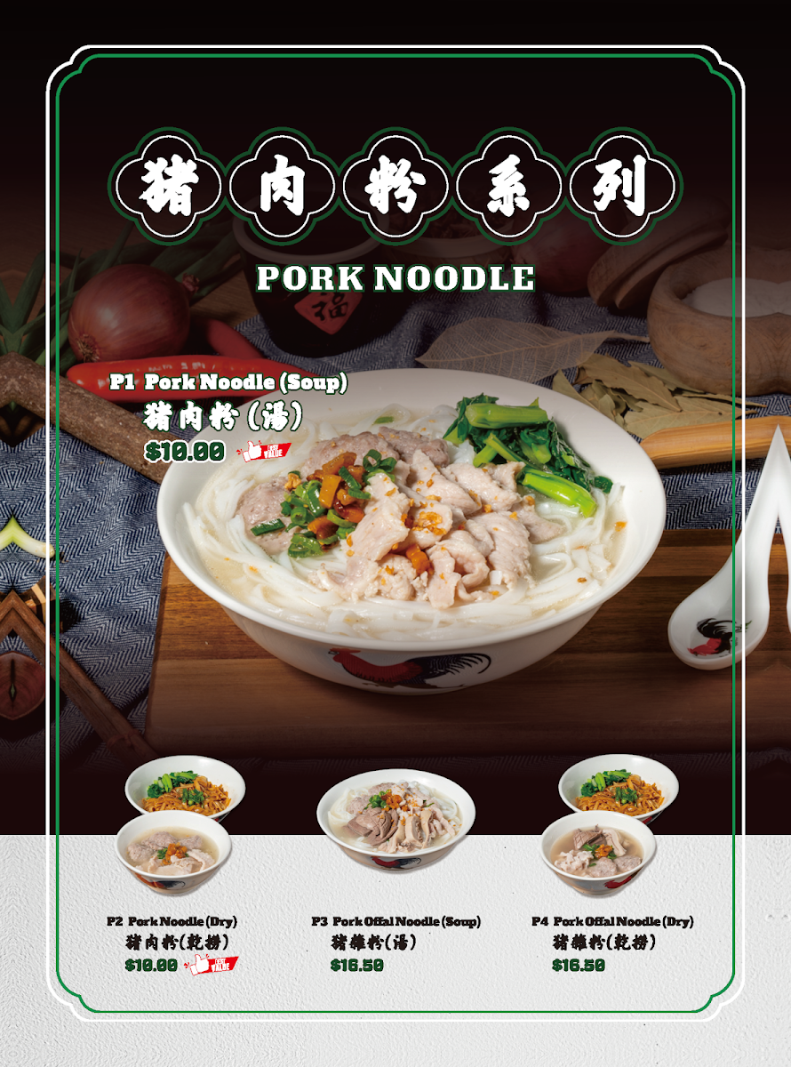 Menu, Nan Yang Express Hawthorn