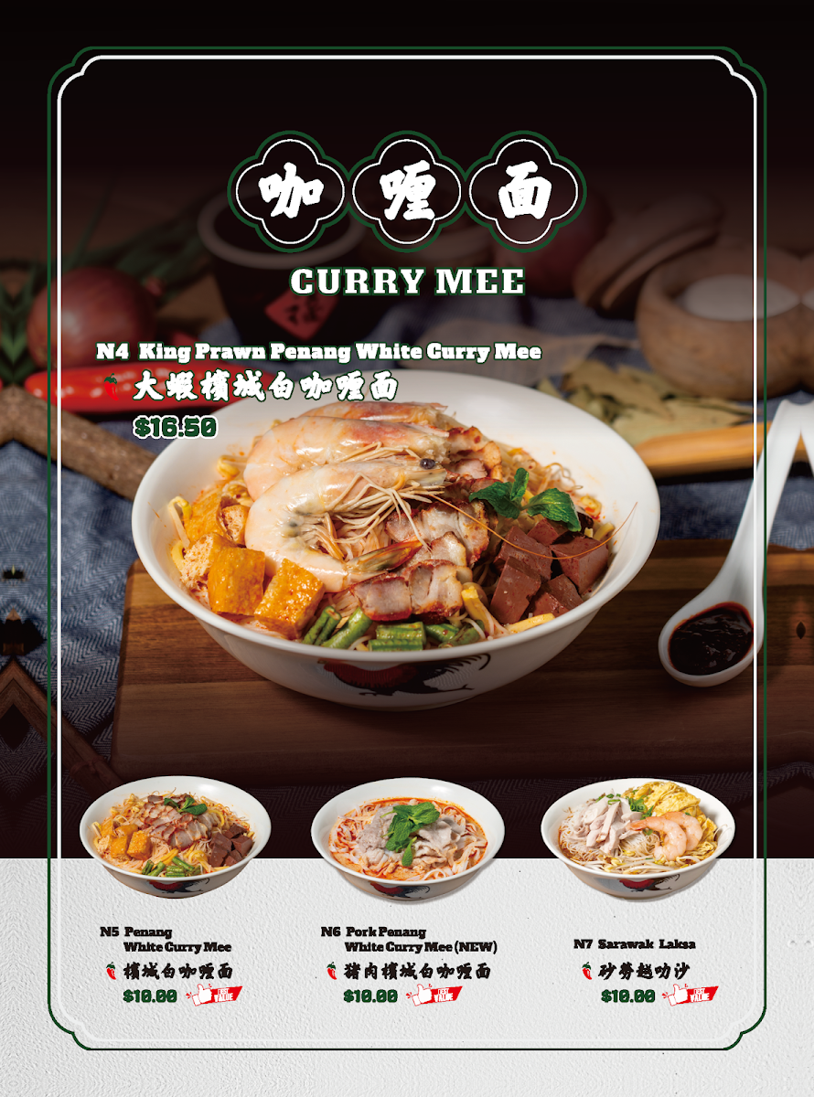 Menu, Nan Yang Express Hawthorn