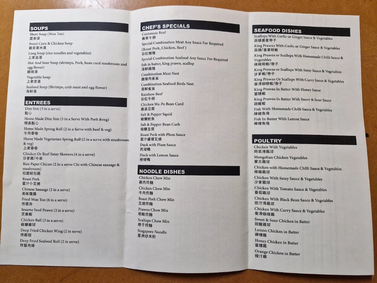 Menu, Wing Sheon Chinese Restaurant