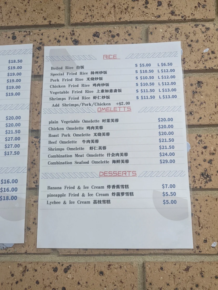 Menu, Wing Sheon Chinese Restaurant