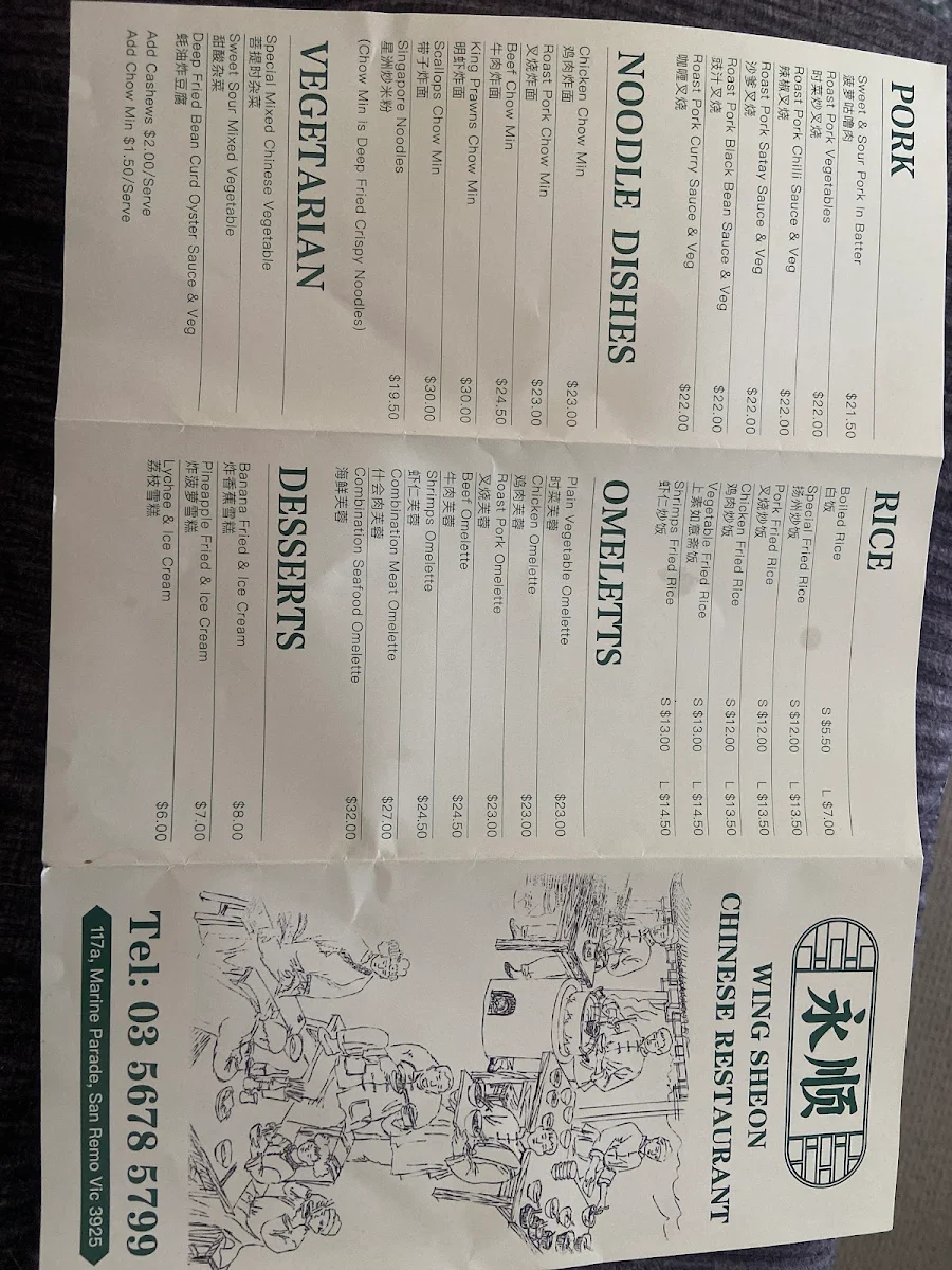Menu, Wing Sheon Chinese Restaurant