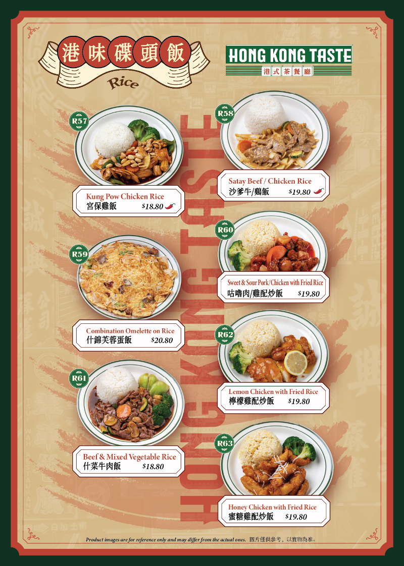 Menu, Hong Kong Taste
