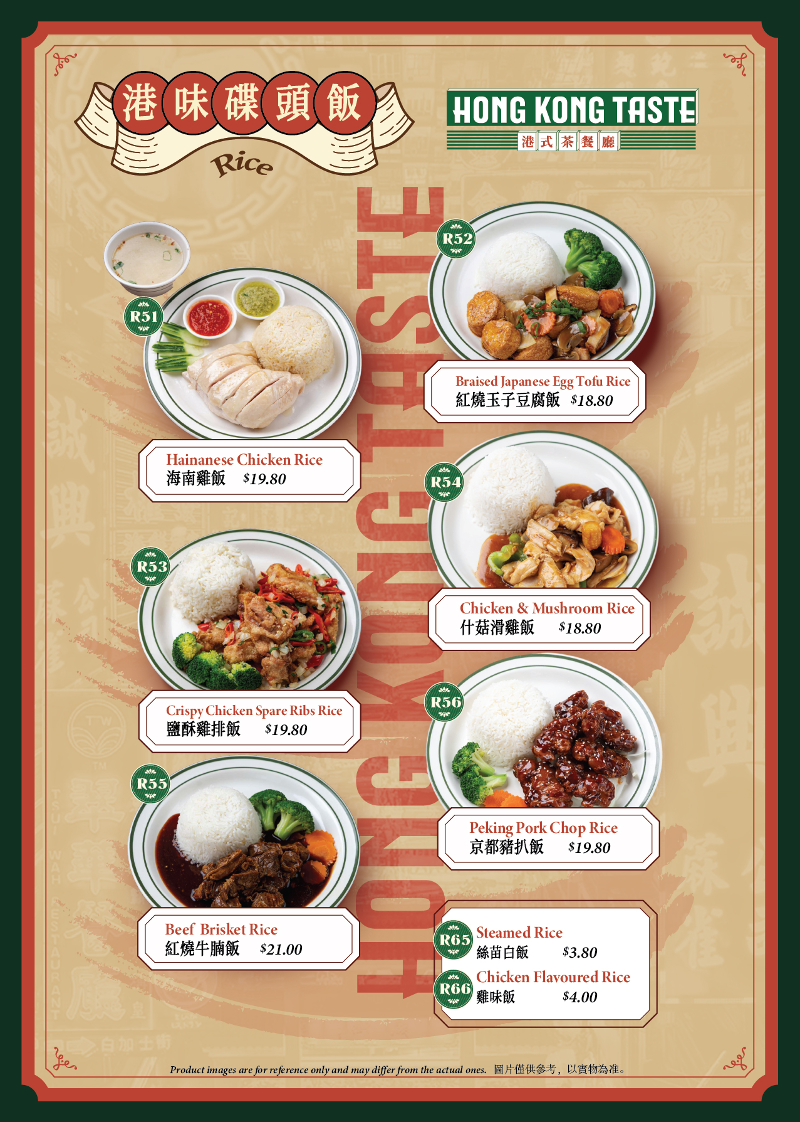 Menu, Hong Kong Taste
