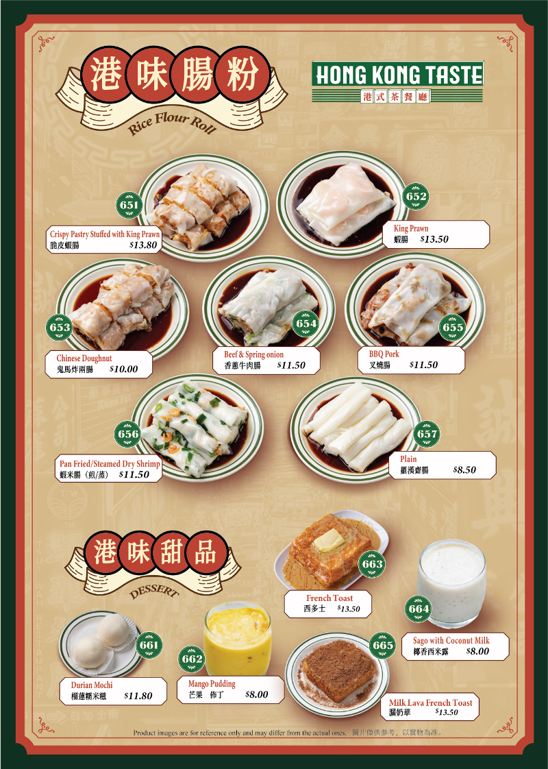 Menu, Hong Kong Taste