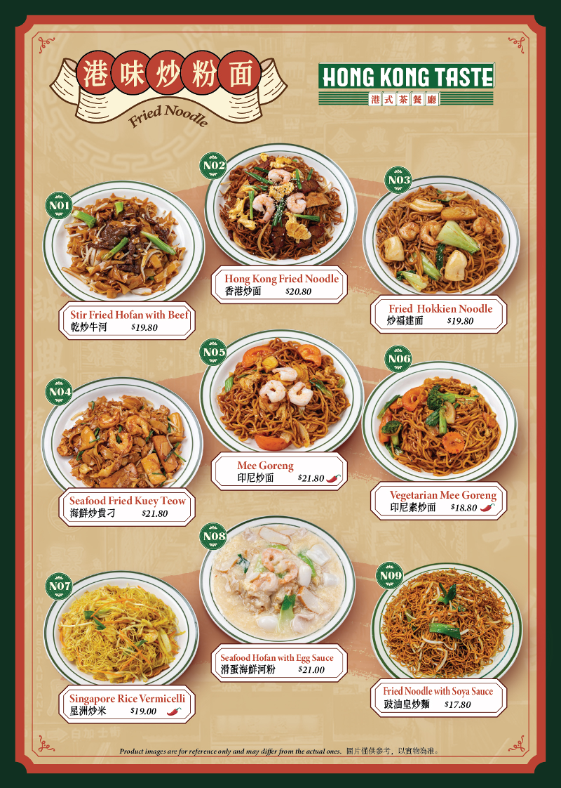 Menu, Hong Kong Taste