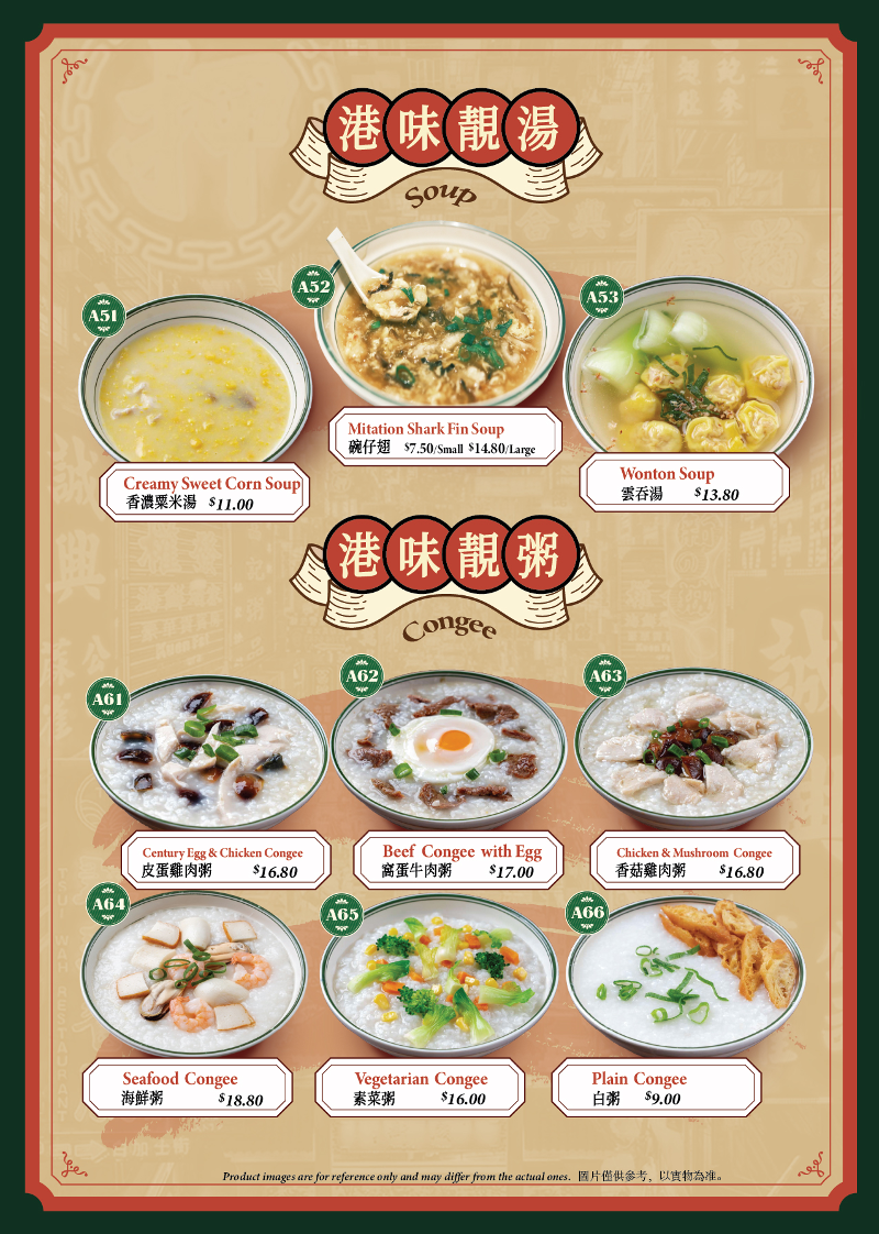 Menu, Hong Kong Taste